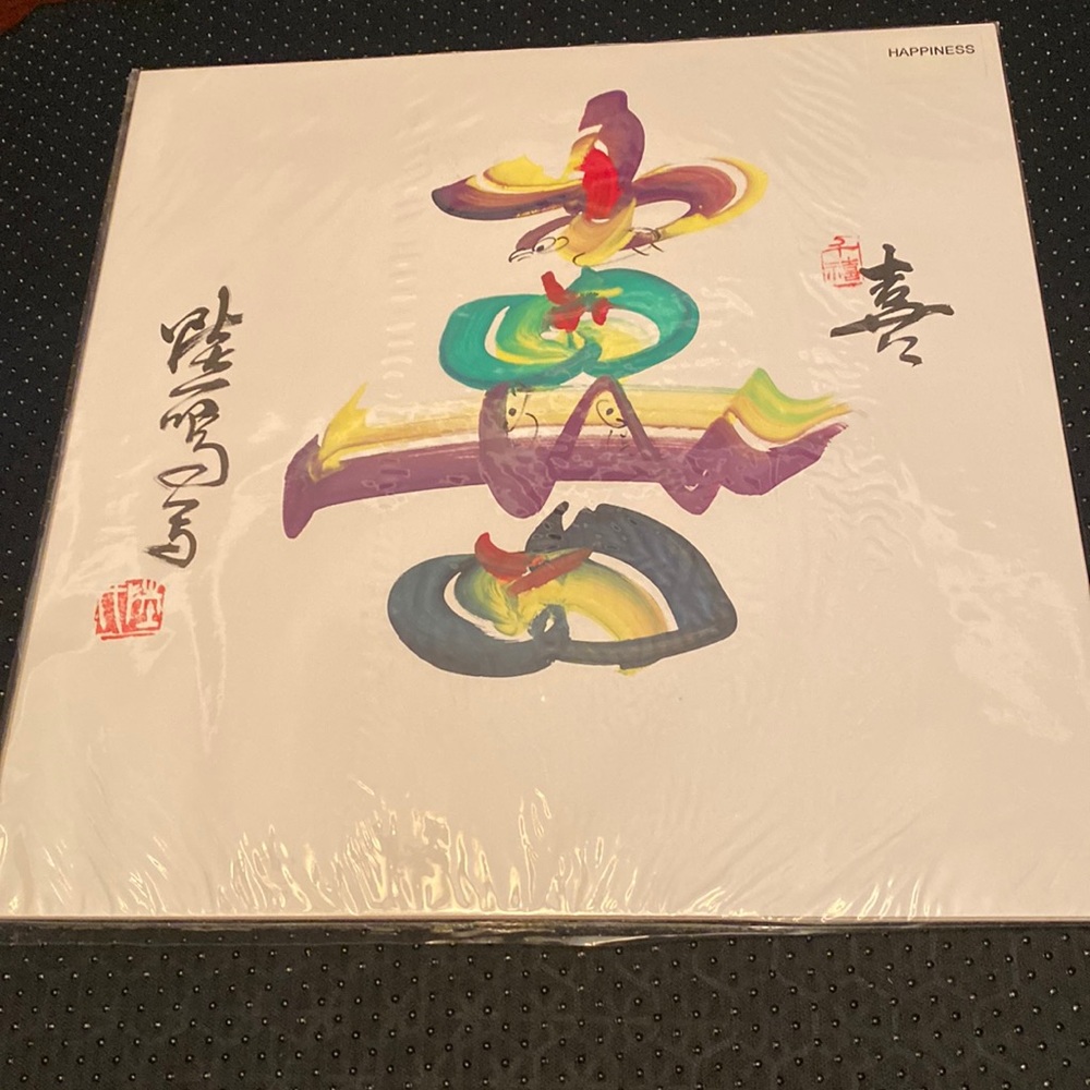 Original Chinese Rainbow Calligraphy Painting "HAPPINESS" by Lu Quan 12x12